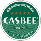 CASBEE（建築環境総合性能評価システム）